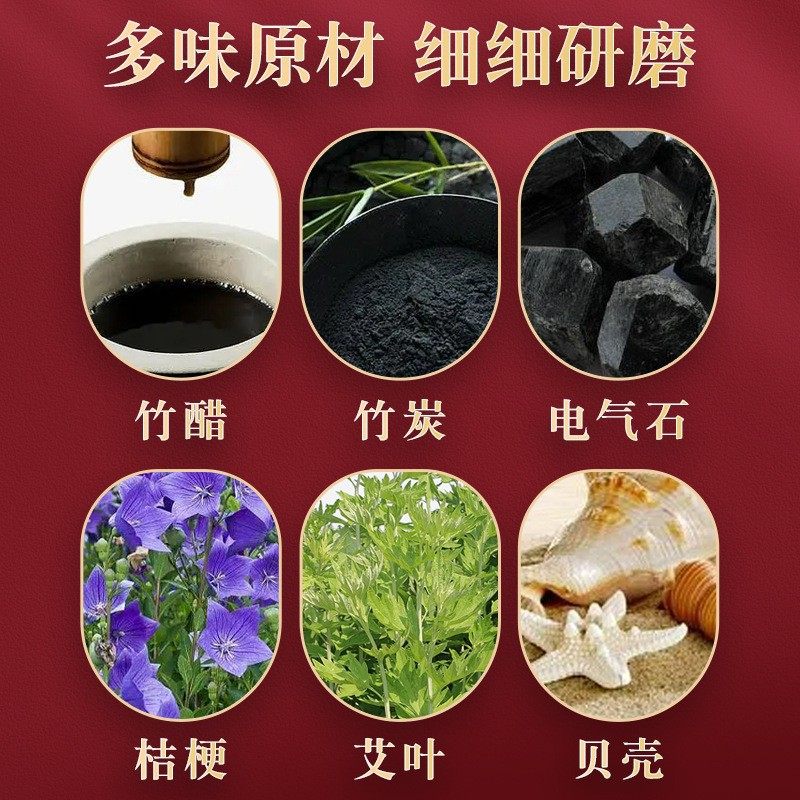 南京同仁堂老北京艾草足贴 生姜足贴 竹醋足贴足部护理艾灸贴,美容护肤/美体/精油,足贴,淘宝优惠券,粉丝福利购,淘宝优惠卷