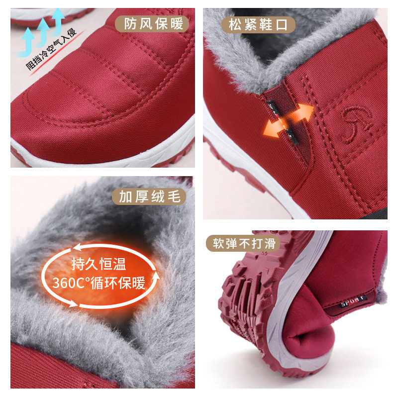 中老年棉鞋女冬季跨境男女同款防风加绒老北京布鞋加厚保暖雪地靴,女鞋,棉鞋,淘宝优惠券,粉丝福利购,淘宝优惠卷