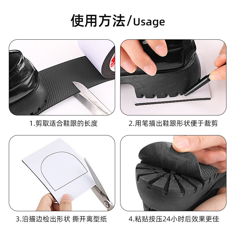 后跟贴防滑鞋底贴耐磨自粘静音消音贴片高跟鞋防响神器防磨保护垫,服饰配件/皮带/帽子/围巾,后跟贴,淘宝优惠券,粉丝福利购,淘宝优惠卷