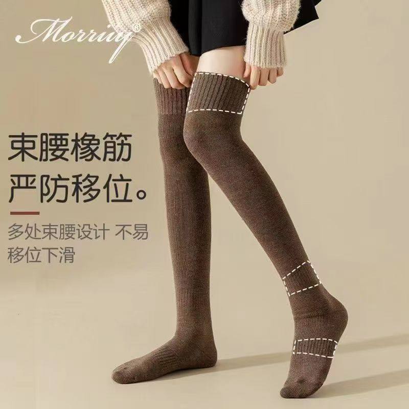 显瘦秋冬女生加绒加厚长筒袜毛圈小腿袜女士长袜高筒过膝袜子,女士内衣/男士内衣/家居服,连裤袜/打底袜,淘宝优惠券,粉丝福利购,淘宝优惠卷