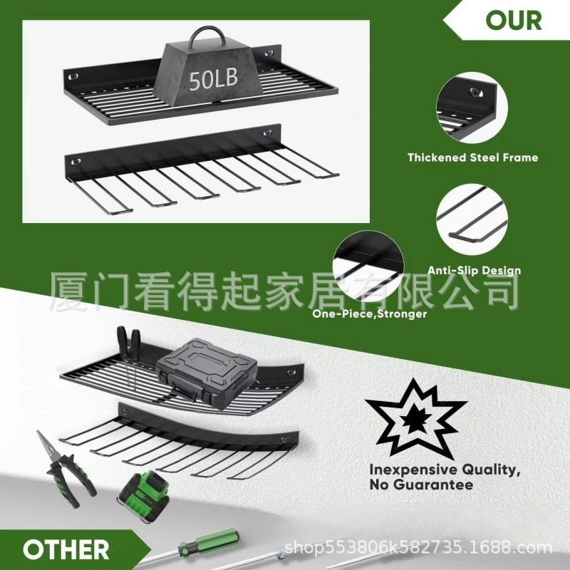 亚马逊特姆跨境专供电钻收纳架螺丝刀工具收纳架壁挂式工具置物架,家庭/个人清洁工具,浴室角架/置物架,淘宝优惠券,粉丝福利购,淘宝优惠卷