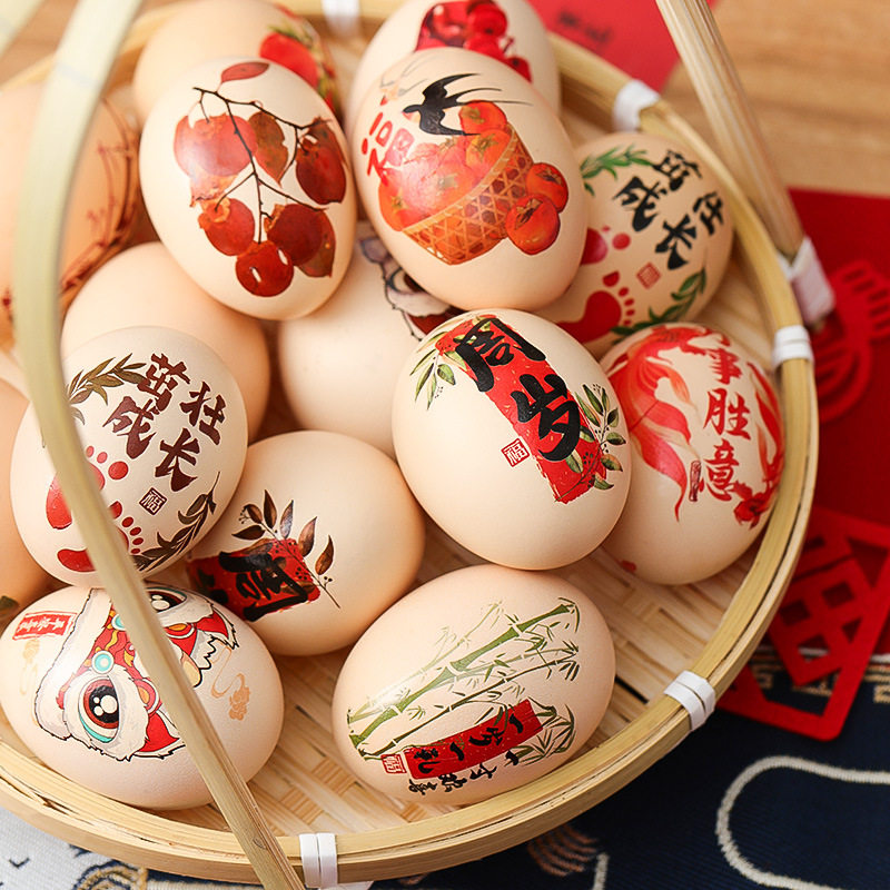 满月喜蛋贴宝宝周岁生日礼摆台布置装饰品百日月子生孩子鸡蛋贴纸,节庆用品/礼品,节日装扮用品,淘宝优惠券,粉丝福利购,淘宝优惠卷