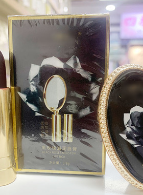 黑玫瑰滋润唇膏自带镜子一抹红口红滋养防水不粘杯学生用女大红色