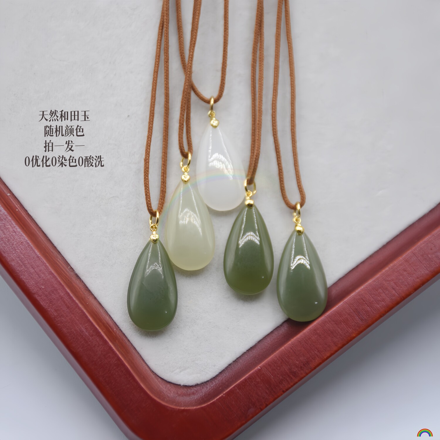 天然和田玉青白玉水滴吊坠雨过天晴女款中国风精致玉石挂件 Rwbuy