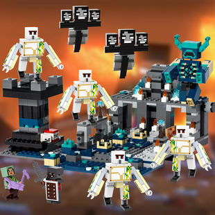 mc我的世界积木循声守卫游戏周边怪物人物小人仔2025新品礼物