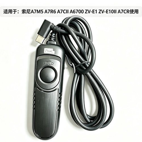 品色RC-201/Type-C快门线适用于索尼A7R6 A7M5 A7CII A6700 ZV-E1