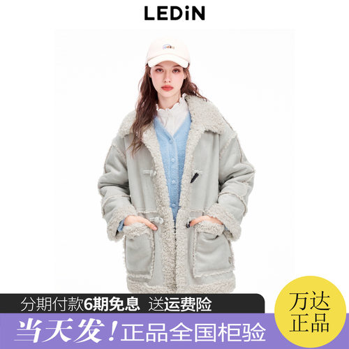 【LOTSYOU联名】乐町2024冬季新款翻领拼接外套上衣C1AEE4409