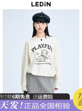 【商场同款】乐町线稿猫咪宽松长款卫衣冬新款圆领上衣C1CRE4F01