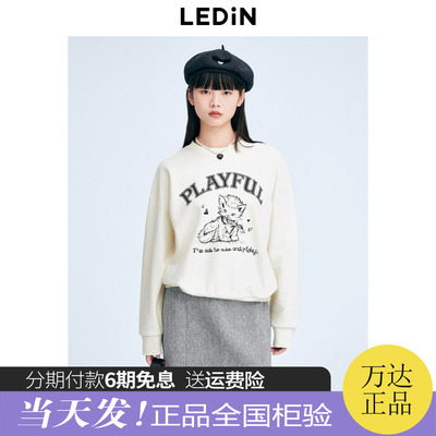 【商场同款】乐町线稿猫咪宽松长款卫衣冬新款圆领上衣C1CRE4F01