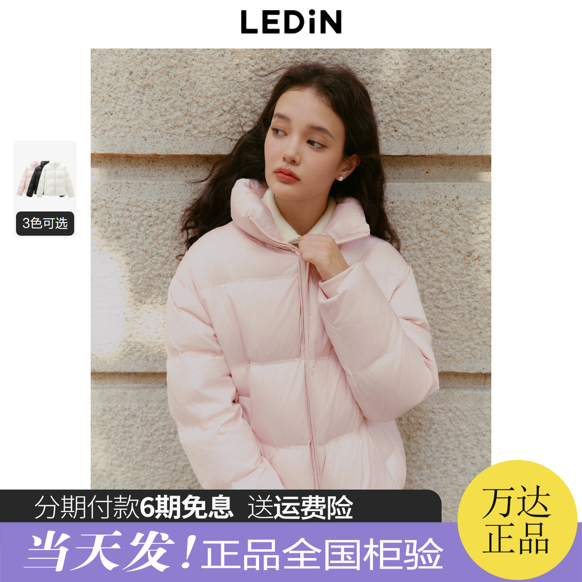 【反季清仓】乐町立领面包羽绒服冬季新款韩宽松保暖柔软羽绒外套