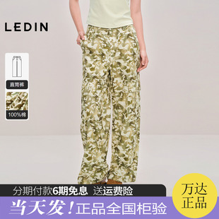 商场同款 休闲裤 乐町迷彩绿休闲长裤 新款 C2GBF3122 2025秋季