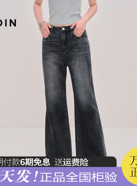 乐町设计感宽松牛仔长裤百搭显瘦阔腿裤子C2HAF3157