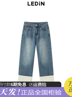 乐町翻脚口九分牛仔直筒裤2024年新款裤子C2HAE2C01