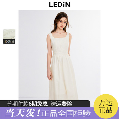 乐町背心长裙秋季新款修身简约收腰吊带裙浪漫花边白色连衣裙