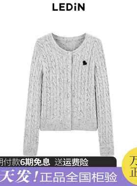 【商场同款】乐町24新品心动系列绞花小logo彩点线开衫C2EDE4221