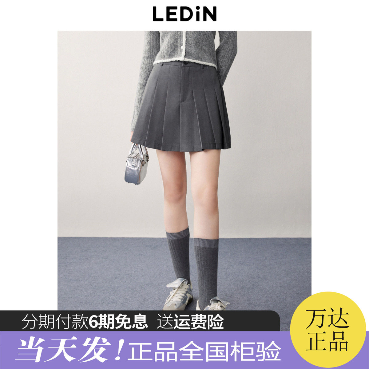 乐町甜美学院风A字半身裙秋季新款门襟这几前百褶设计JK风短裙,女装/女士精品,半身裙,淘宝优惠券,粉丝福利购,淘宝优惠卷