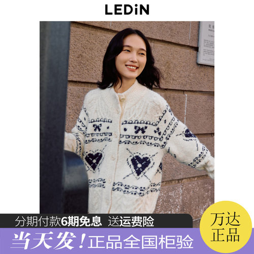 【LOTSYOU联名】乐町商场同款爱心费尔岛开衫毛衣外套C1EDE4416