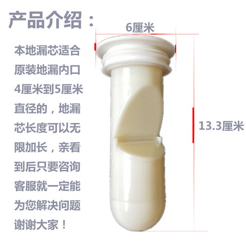 防臭铸铁改造40-50-75淋浴地漏盖