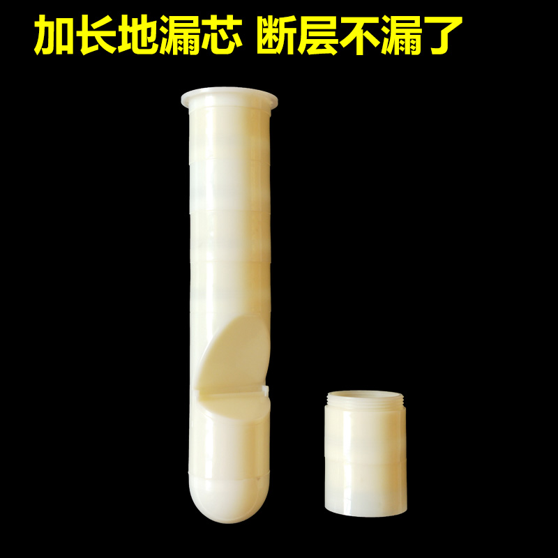 加长防臭卫生间地漏芯