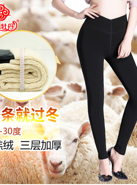 2019新款四季牡丹正品保暖裤女93H126T羊羔绒特厚网纱棉裤一条过