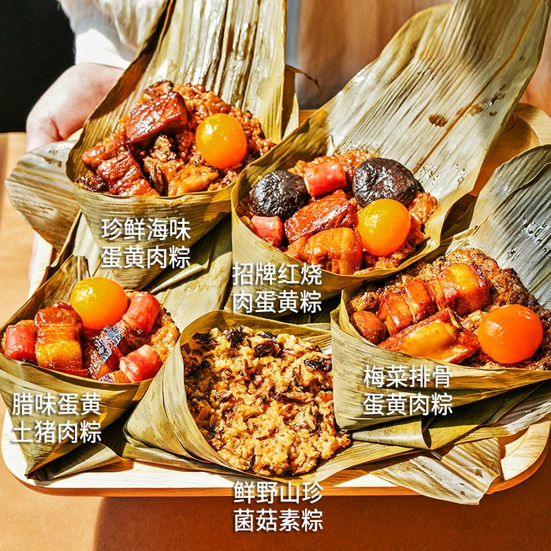 许氏醇品私房许粽子甜粽咸粽鸭蛋黄红烧肉鲍鱼虾仁小龙虾大黄米