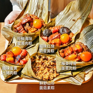 许氏醇品私房许粽子甜粽咸粽鸭蛋黄红烧肉鲍鱼虾仁小龙虾大黄米