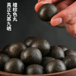 许氏醇品九蒸九晒黑芝麻丸球纯手工即食蜂蜜男女