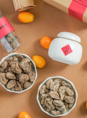 许氏醇品 陈坛窖藏咸金枣陈年咸金枣金桔干金橘蜜饯零食开胃解腻