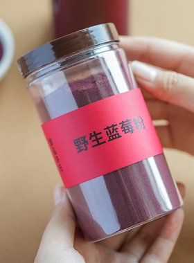 许氏醇品 野生蓝莓粉天然冲调冲饮烘焙蛋糕奶茶果汁粉果蔬粉