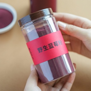 许氏醇品 野生蓝莓粉天然冲调冲饮烘焙蛋糕奶茶果汁粉果蔬粉