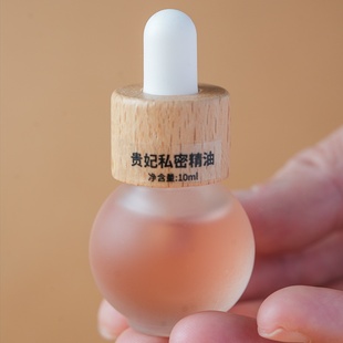 许氏醇品 贵妃私密精油10ml 老顾客专享