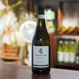 意大利原瓶进口DOCG莫菲哆莫斯卡托阿斯蒂甜型气泡甜白葡萄酒送礼
