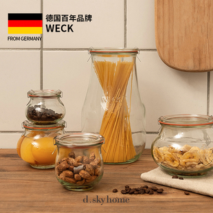德国进口WECK厨房果酱瓶烘焙甜品布丁密封罐子家用果酒瓶子酵素罐