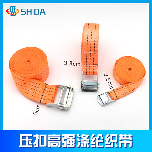 仕达加厚高强涤纶带拉紧器
