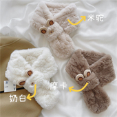 软萌可爱交叉毛绒围巾女网红韩版 仿皮草学生围脖ins保暖毛领 冬季