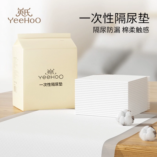 Детская одноразовая водонепроницаемая дышащая большая простыня, можно стирать