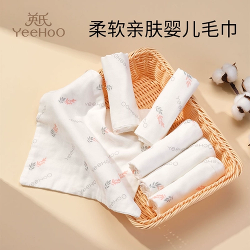 Детский марлевый мягкий быстросохнущий носовой платок для умывания для новорожденных для младенца, банное полотенце
