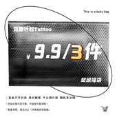 荒原计划回馈粉丝 售完不补 超值精品饰品福袋盲盒 数量有限