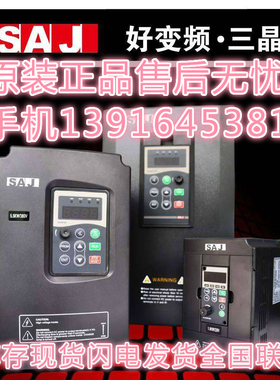 三晶变频器VM100B/8000B-4T1R5GB/4T2R2GB/4T004GB/4T5R5GB/7R5GB