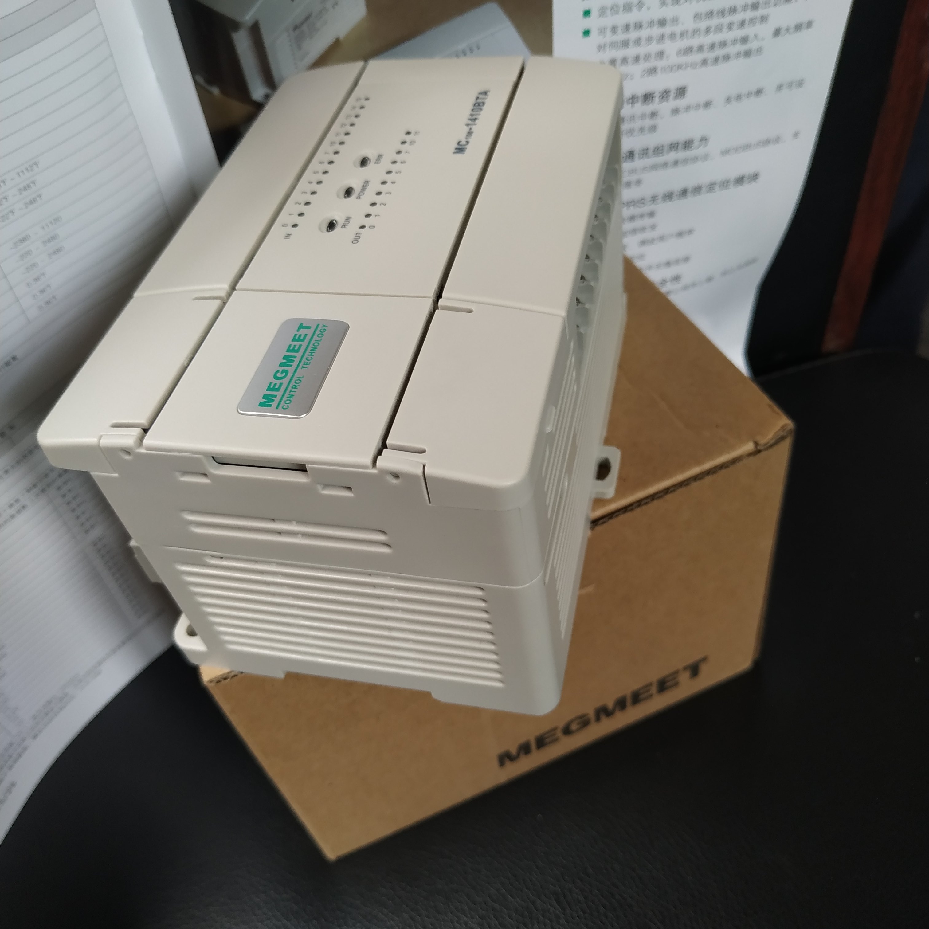 全新PLC麦格米特MC100-3624BTA