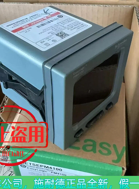 施耐德正品三相四线电能表METSEPM4100/PM4101PM4513替换DM2350N