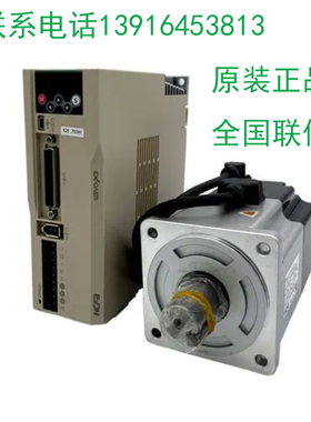 现货禾川伺服SV-X3EB075A-A2/750W电机SV-X2MH075A-N2LN/B2LAN2LA