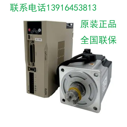 750W伺服禾川SV-X3EB075A-A2