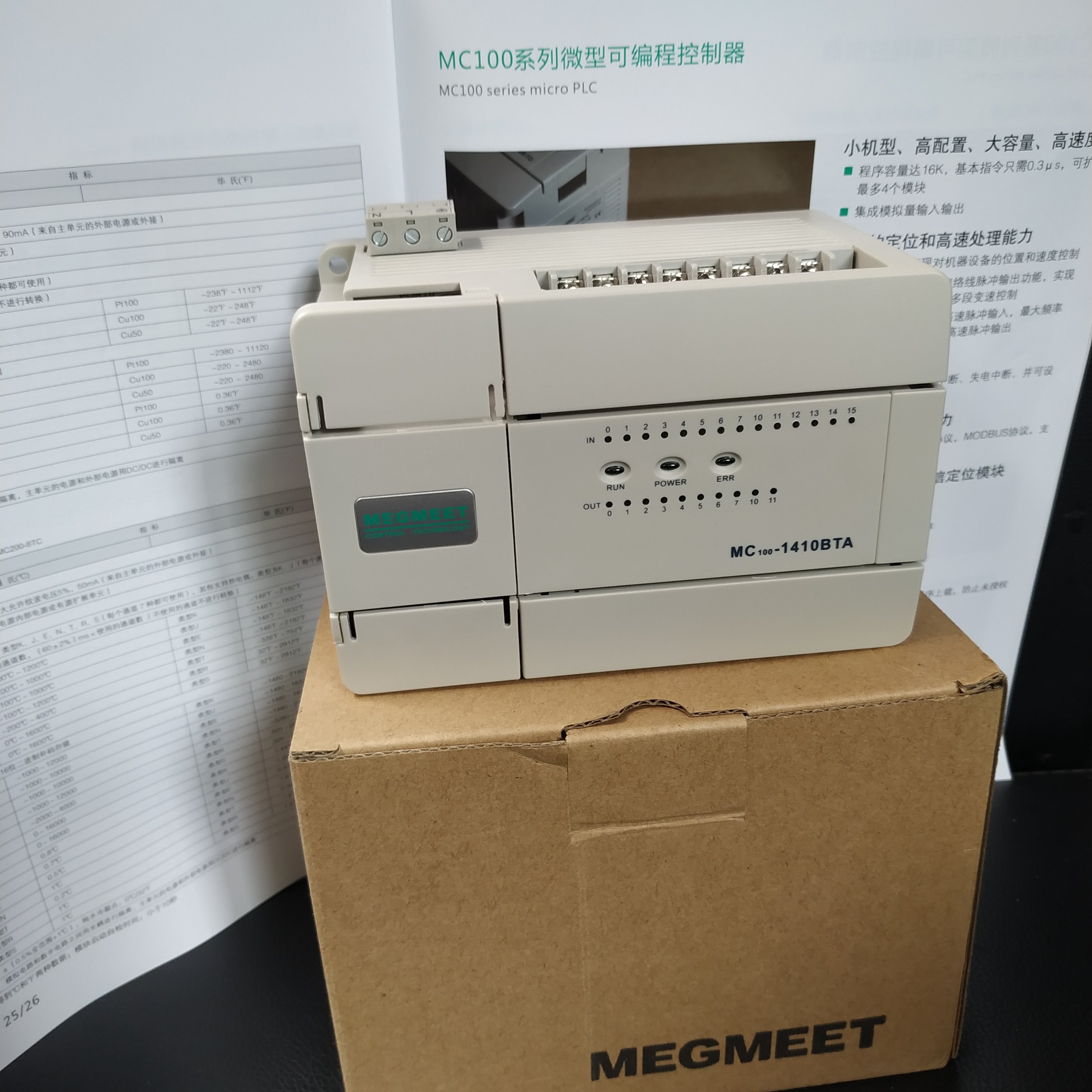 New Specials MC200-4040BRA agent Macquarie Mitt PLC goods in stock MEGMTEET Programmable controlin the Hardware/Tool , Electrical control, Industrial system equipment, PLC category - from Buy2taobao.com to provide professional Taobao agent buy service