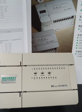 全新MC100-1410BRA/MC100-2416BRA/MC100-3624BRA麦格米特PLC正品
