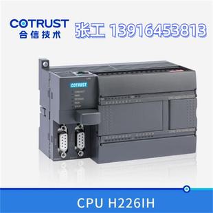 2AX35 0X40 CTS7277 合信PLC CTH2216 216 0AB32 2BA33 CTH2