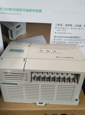 全新Ec10/Ec20-3232BRA/4040BRA/1614BRA/2416BTA麦格米特PLC