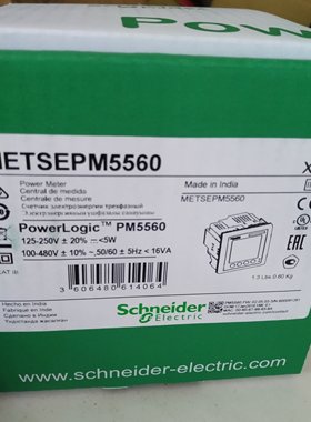 施耐德多功能电能表METSEPM5560/PM5350P/PM5110/PM2105/PM2125C