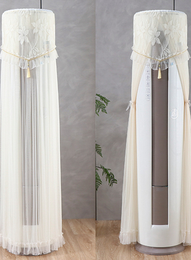 格力3匹云锦ⅢKFR-72LW/NhBa1BAj立式空调防尘罩2025新款开机不取