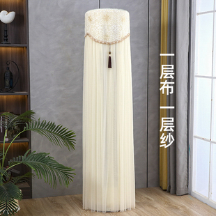 美的3匹P立式柜机空调罩格力海尔华凌奥克斯圆形圆柱形防尘罩套